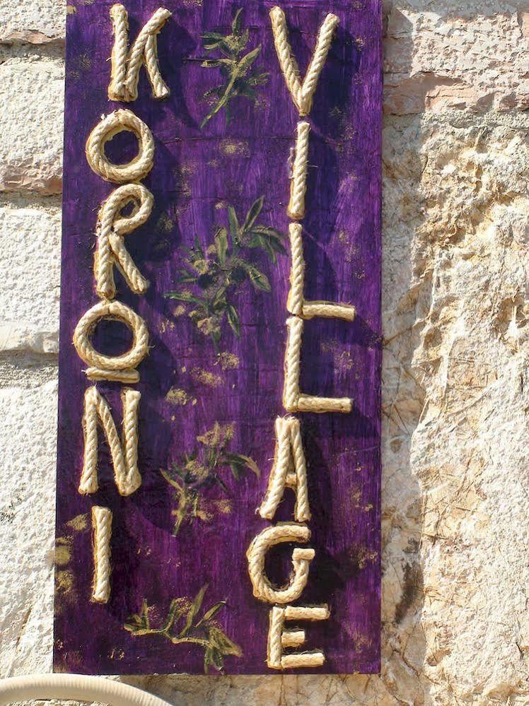 Koroni Village المظهر الخارجي الصورة